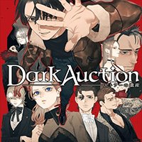 Dark Auction