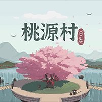 Halcyon Days at Taoyuan