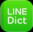 LINE Dictionary cho iOS