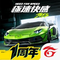 Need for Speed: Unite cho Android