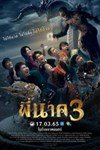 Ngôi đền kỳ quái 3