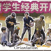 Orientation