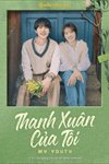 Thanh xuân của tôi