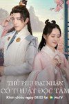 Thủ Phụ Đại Nhân Có Thuật Đọc Tâm