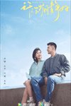 Yêu sắc xanh biển cả